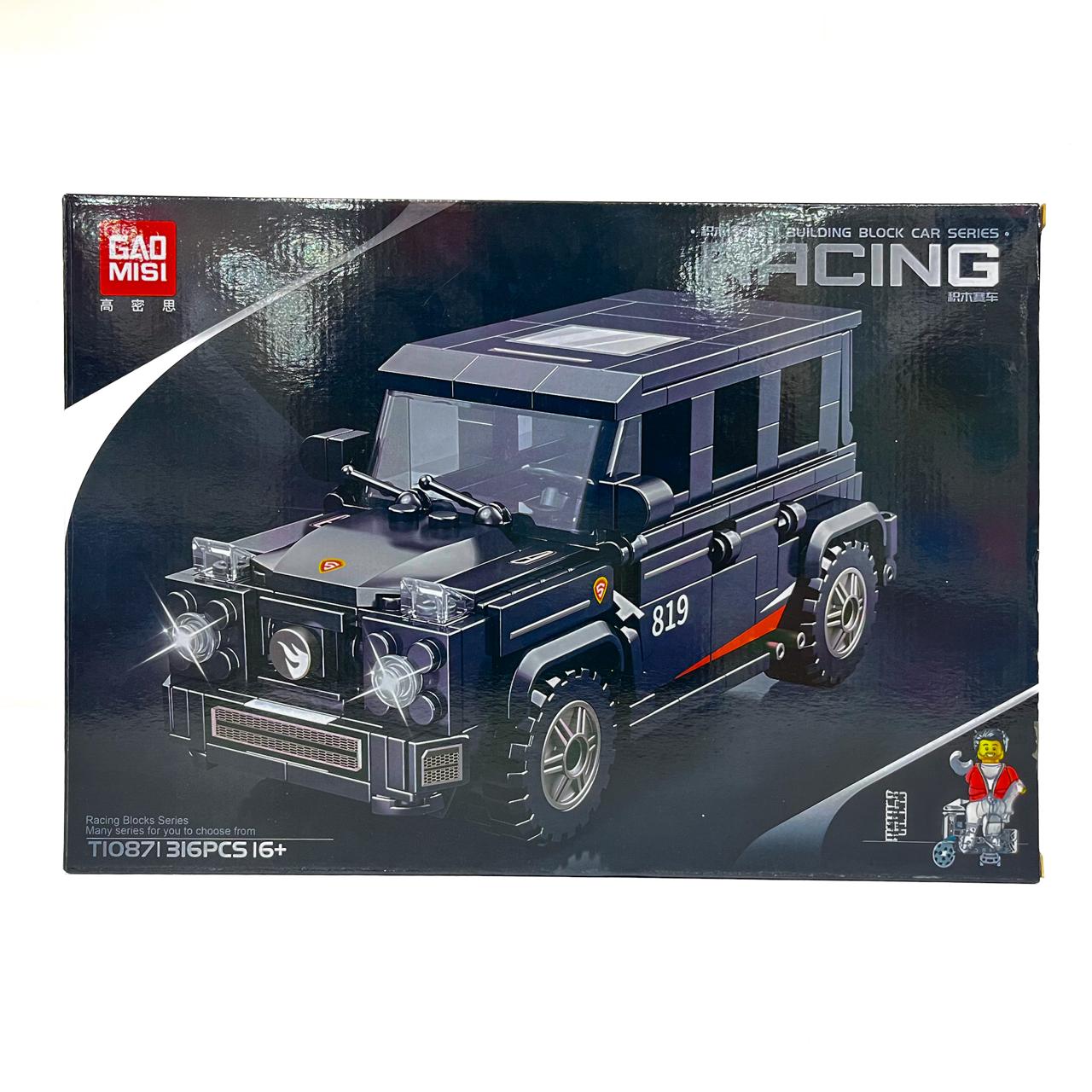 Building Block Racing Car